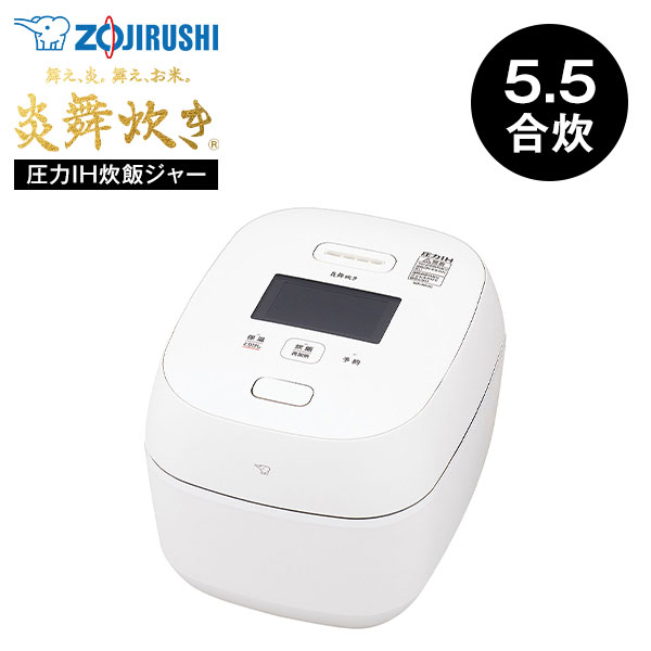 楽天市場】象印 圧力IH炊飯ジャー 炎舞炊き 【送料無料】NX-AA10-BZ NX