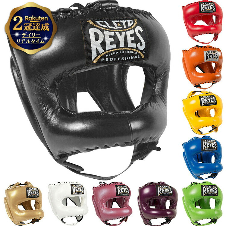 楽天市場】《楽天1位》 REYES 公式 レイジェス ボクシング ヘッドギア