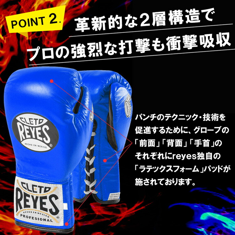 楽天市場】《楽天1位》 REYES レイジェス ボクシンググローブ 紐 本革