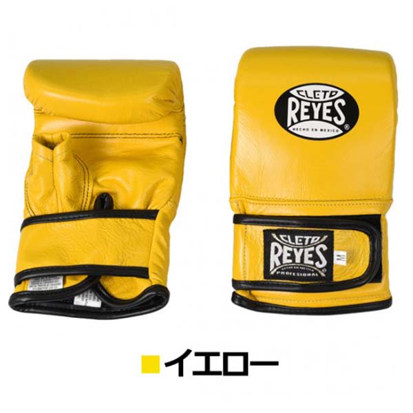 REYES ボクシンググローブ10oz バンテージ付き REYES ボクシング