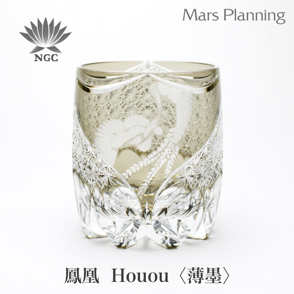 FENTON 花柄 カスタードサテンガラス 2つセット 1匹耳負傷 FENTON 花柄