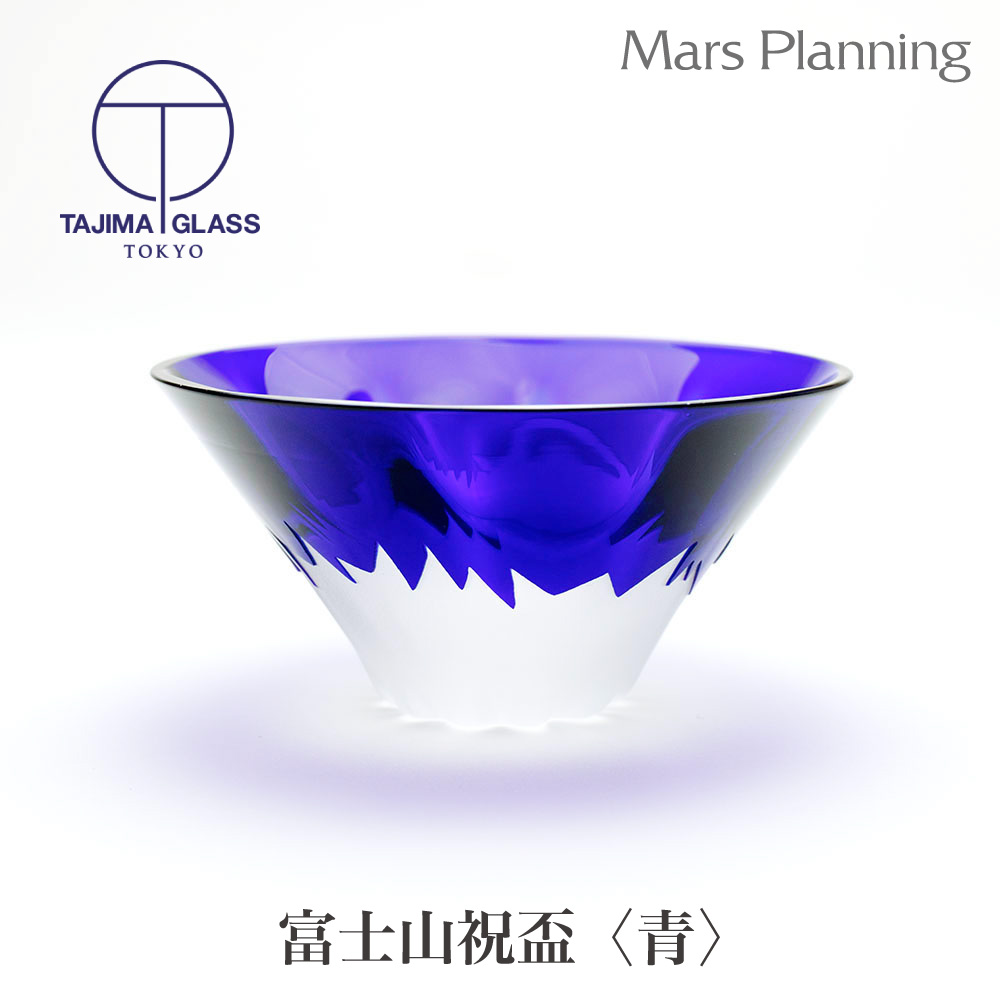 マサオ 送料無料 江戸ガラス 義弥満（ギヤマン）手塩皿20客 共箱