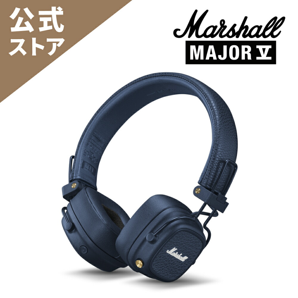 楽天市場】Marshall 公式ストア MAJOR V ワイヤレス ヘッドホン 国内