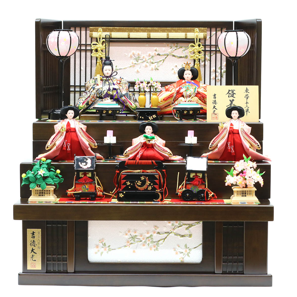 楽天市場】雛人形 コンパクト 三段収納飾り 芥子親王 柳官女 五人揃い