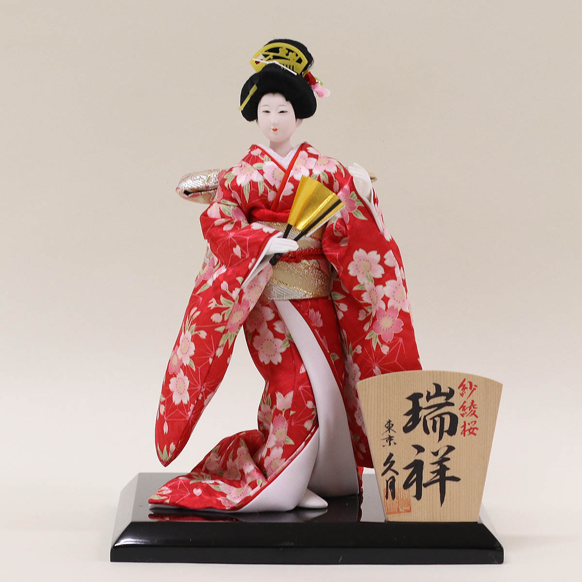 楽天市場】日本人形 久月 尾山人形 瑞祥 紗綾桜 人形単品 JDQ-A4401