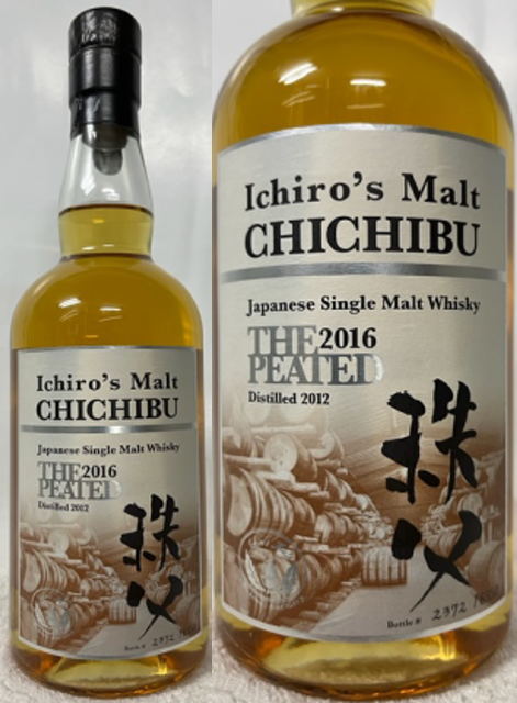 イチローズモルト 秩父 ザピーテッド 2016 限定品 THE PEATED #2