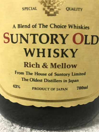楽天市場】(レトロ・希少・古酒) サントリー オールド Rich&Mellow
