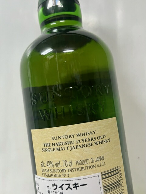 楽天市場】(希少・逆輸入) サントリーウイスキー 白州 12年 シングル