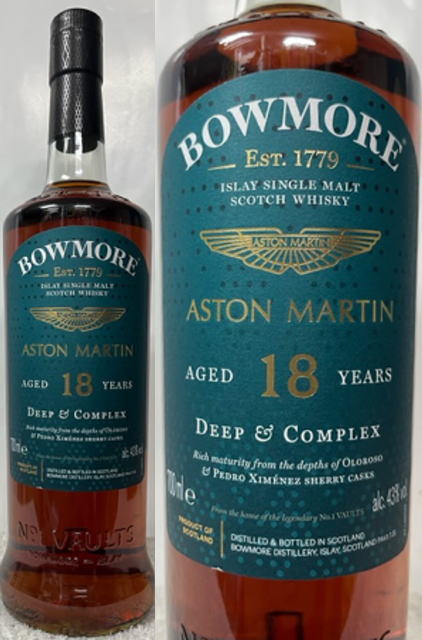 国内未流通 限定】ボウモア18年アストンマーティン ディープ