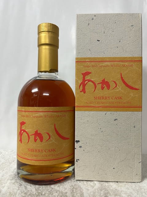 オールドボトル ボウモア 30年 1985年 (2142) オールドボトル ボウモア