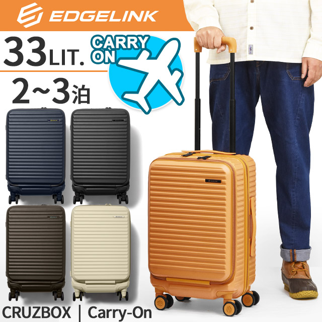 楽天市場】ACE エース エッジリンク クルーズボックス EDGELINK スーツ