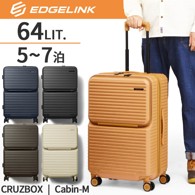 楽天市場】ACE エース エッジリンク クルーズボックス EDGELINK スーツ