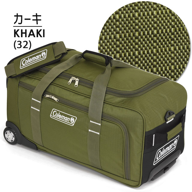 楽天市場】コールマン Coleman ボストンキャリーバッグ 70リットル 2輪