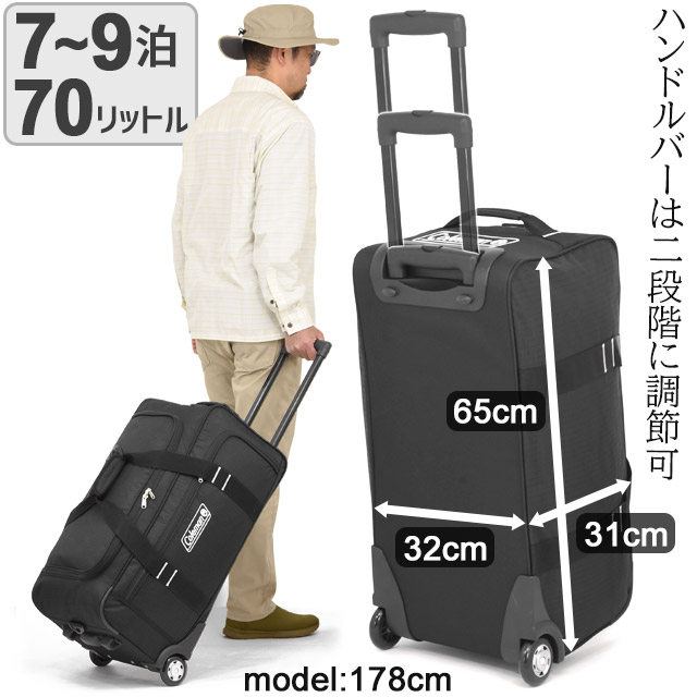 楽天市場】コールマン Coleman ボストンキャリーバッグ 70リットル 2輪