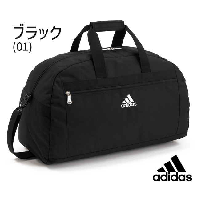 楽天市場】【セール】アディダス ボストンバッグ 修学旅行バッグ 55