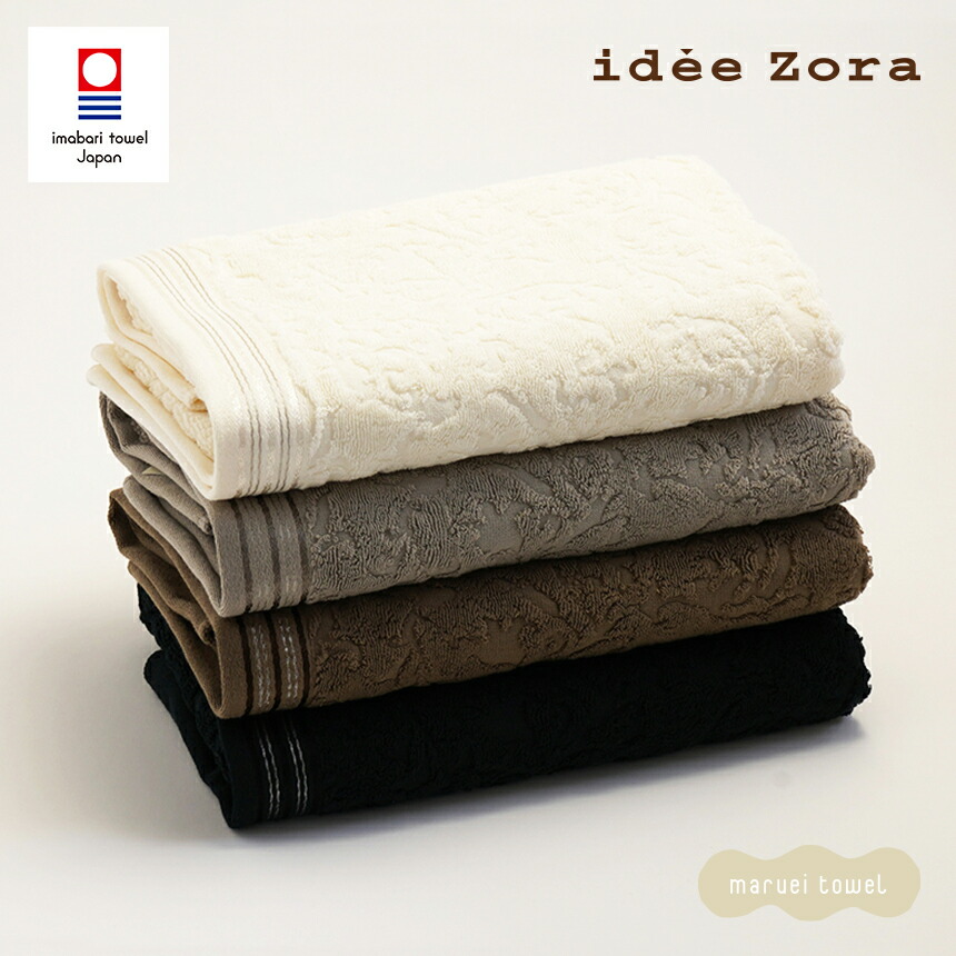 楽天市場】今治タオル バスタオル idee Zora イデゾラ ボタニカル バス