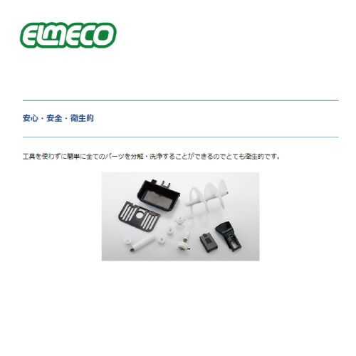 楽天市場】グラニータマシン エルメコ BigBiz1 フローズンドリンク