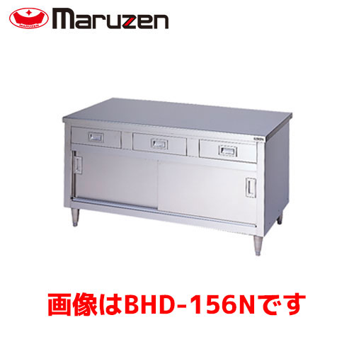 ステンレス 食器棚 調理台 厨房 業務用 飲食店 吊戸棚 750×450×700