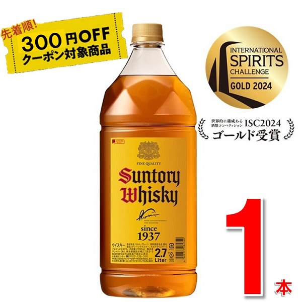 楽天市場】角瓶 サントリーウイスキー 角瓶2700ml 1本 金賞受賞