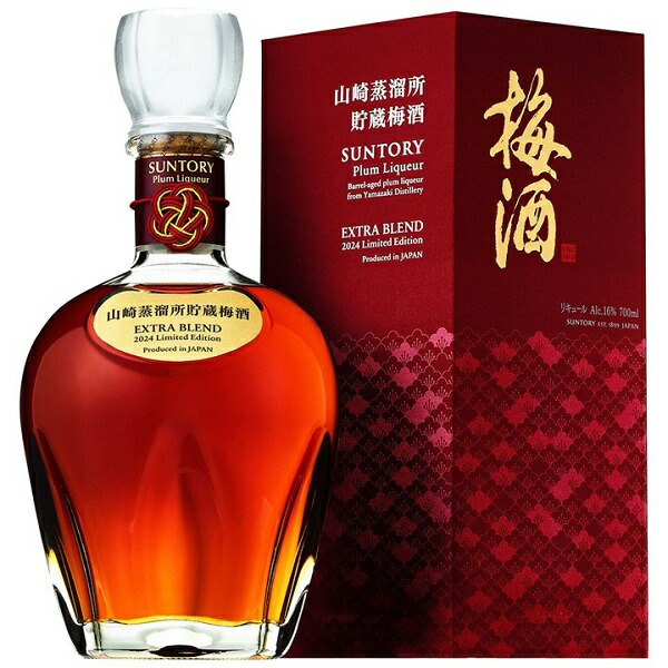 楽天市場】数量限定 サントリー 梅酒 山崎蒸溜所貯蔵梅酒 EXTRABLEND