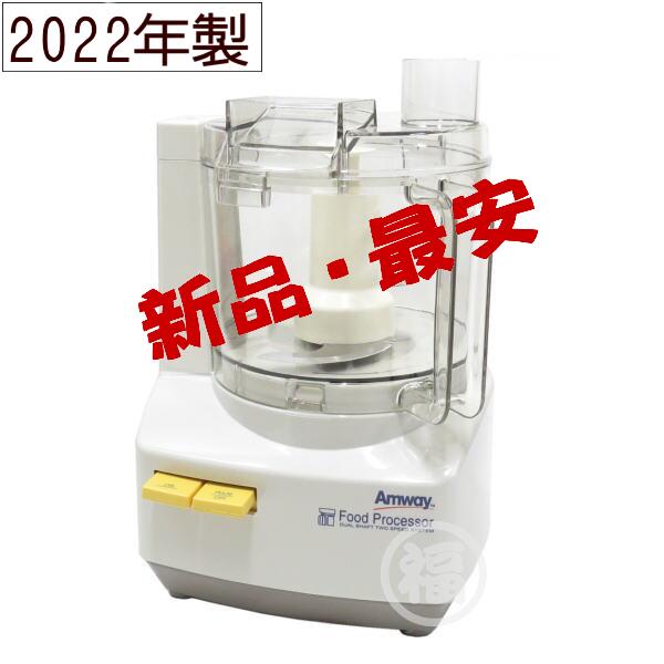 楽天市場】【新品・未使用品：2022年製】アムウェイ フード