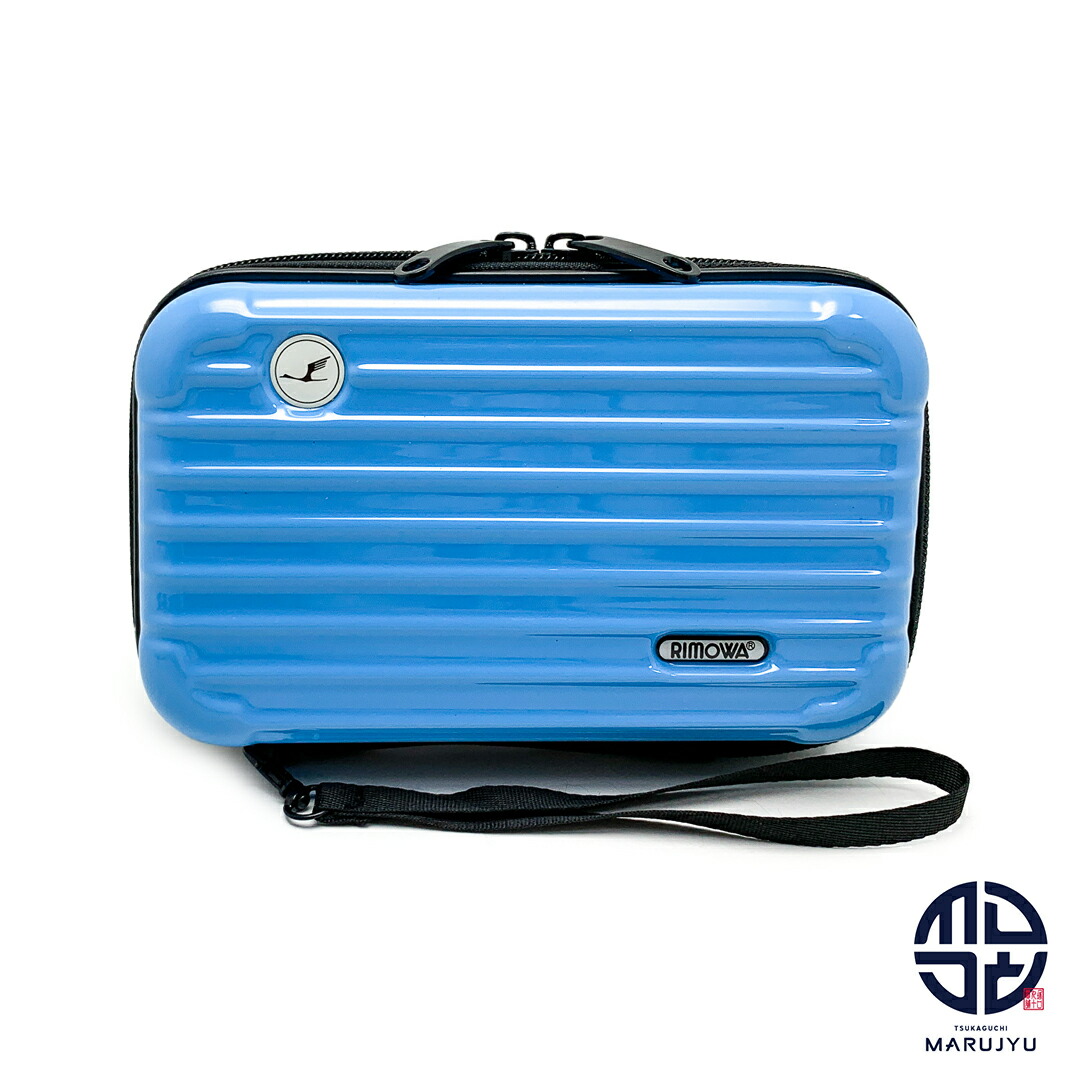 新品 リモワ RIMOWA アメニティポーチ 水色 青 ミニキャリー 未使用