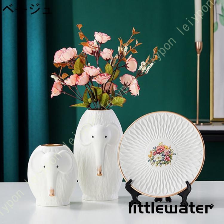 楽天市場】花瓶 陶器 インテリア置物 デザイン 小さい 3つセット わか