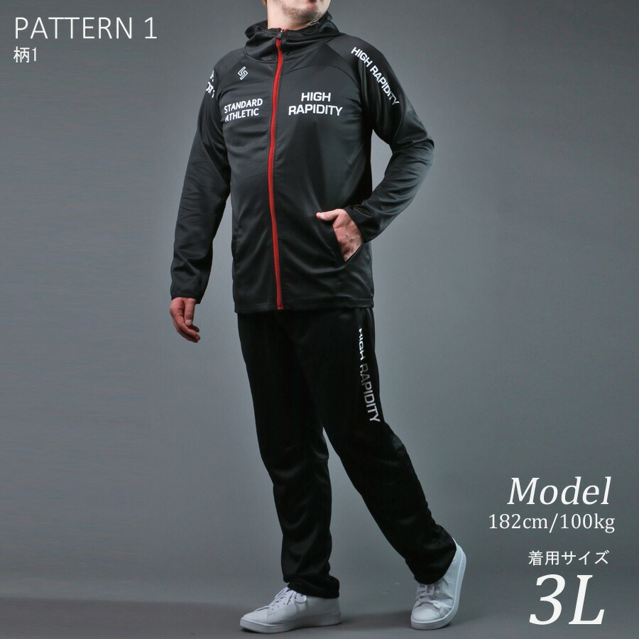 楽天市場】ランキング1位獲得 SOLEILDOR ソレイルドール 大きいサイズ