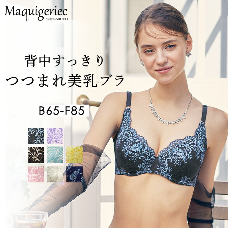 ポー・ド・ランジェ ランジェリークレンジング 【公式通販】