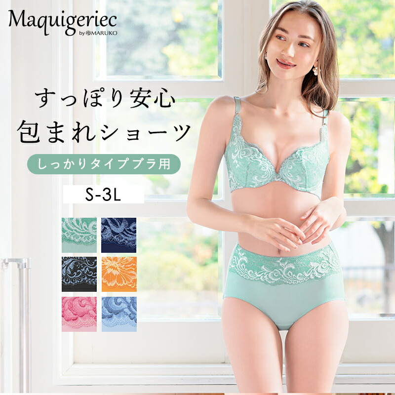 マルコ ランジェリークレンジング 2つ マルコ ランジェリー