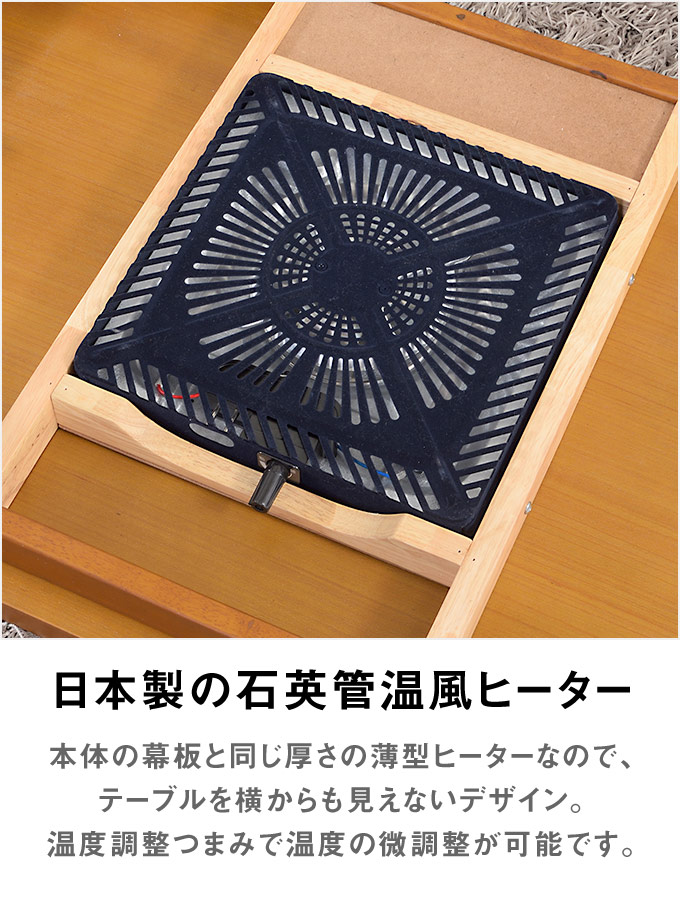 楽天市場】木製 コタツテーブル 長方形 幅90cm奥行60cm こたつテーブル