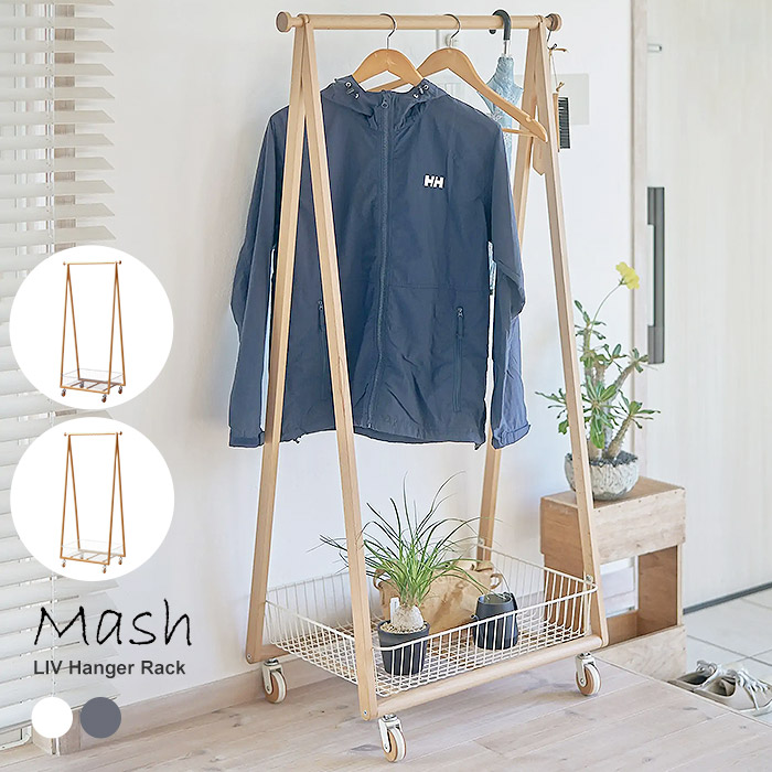 楽天市場】[レビュー特典]北欧風 木製 ハンガーラック スチール
