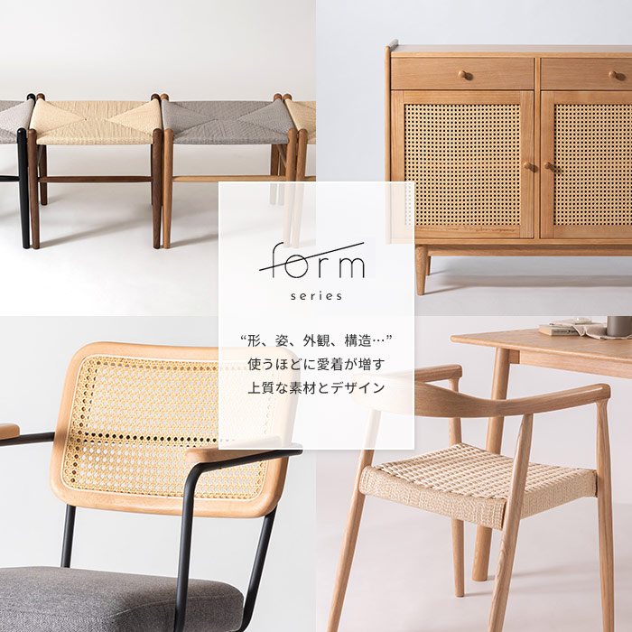 楽天市場】[レビュー特典]北欧風 ラタン ダイニングチェア 木製 ミッド