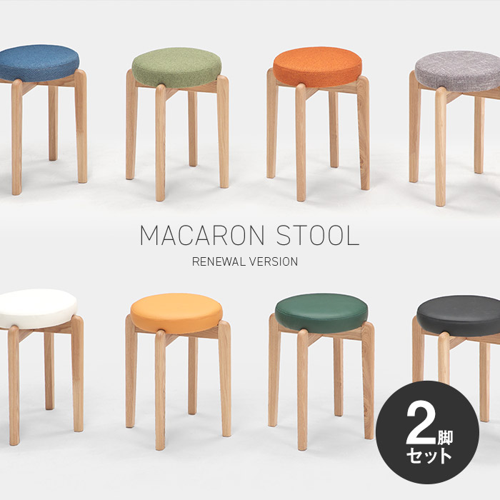 木製 スツール version2 コレクション version2 ハンドメイド・手芸