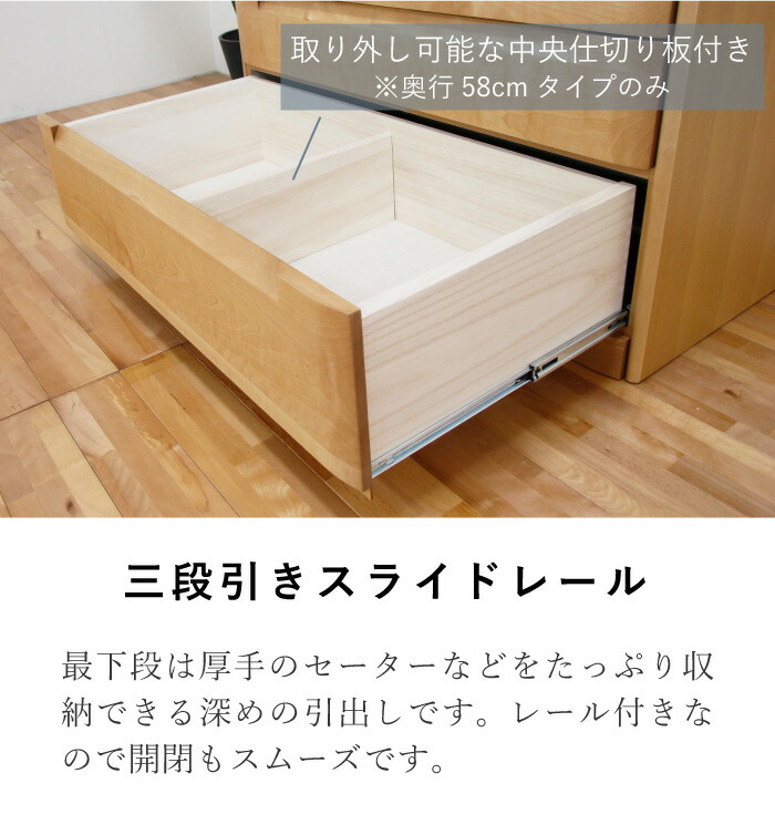 ☆送料無料☆サイズ変更可能☆木製5段引き出し③無垢材クローゼット