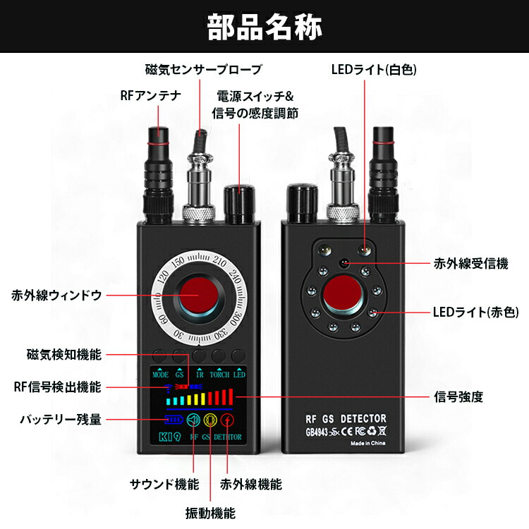楽天市場】【1年保証】盗聴器 発見器 Pro GPS 盗聴器発見器 盗聴盗撮