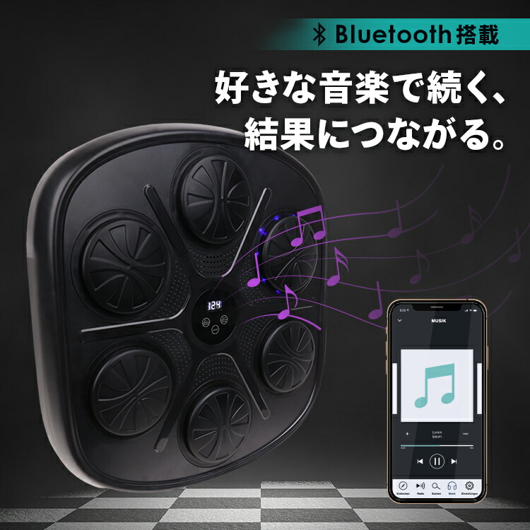 楽天市場】ボクシング パンチング マシン 技適マーク認証済み 自宅