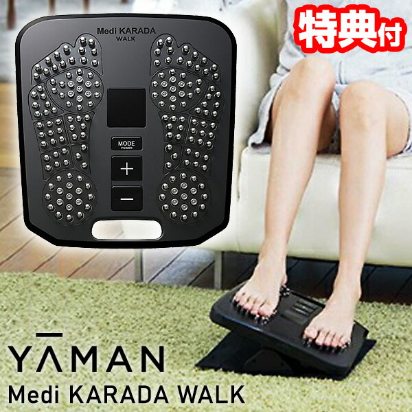 メディカラダウォーク 【公式通販】