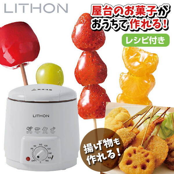 楽天市場】【2/10限定2人に1人最大100%P】即出荷 TVで話題 ライソン