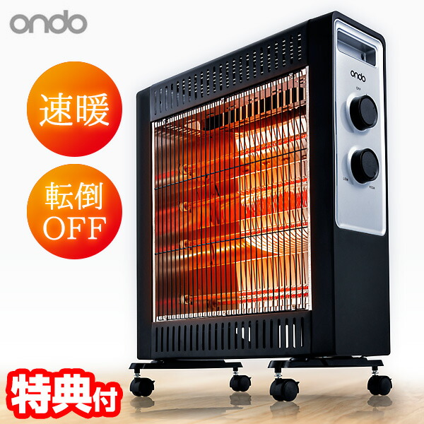 楽天市場】話題の品【選ぶ景品】 丸隆 ondo 速暖 カーボンヒーター ON