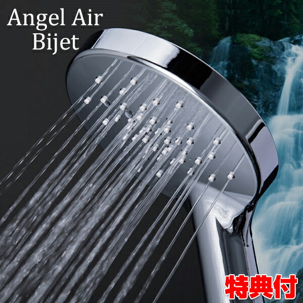 楽天市場】【2/10限定2人に1人最大100%P】AngelAir Bijet TH-102