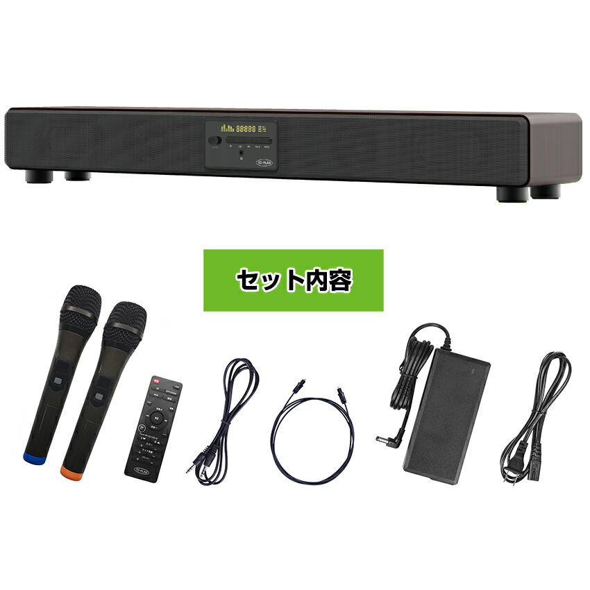 楽天市場】【2/10限定2人に1人最大100%P】カラオケサウンドプロ TKMI