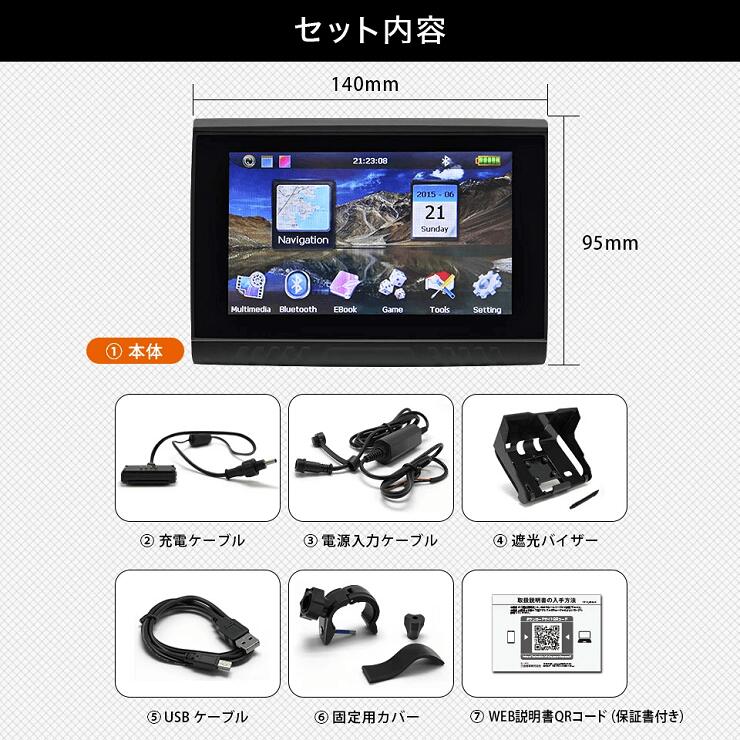 楽天市場】【2/10限定2人に1人最大100%P】2025年度版 バイク用