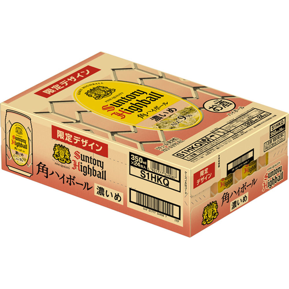 楽天市場】サントリー 角ハイボール缶 濃いめ ケース 350ml×24