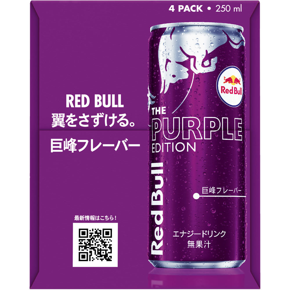 楽天市場】レッドブル・ジャパン（株） レッドブル・エナジードリンク