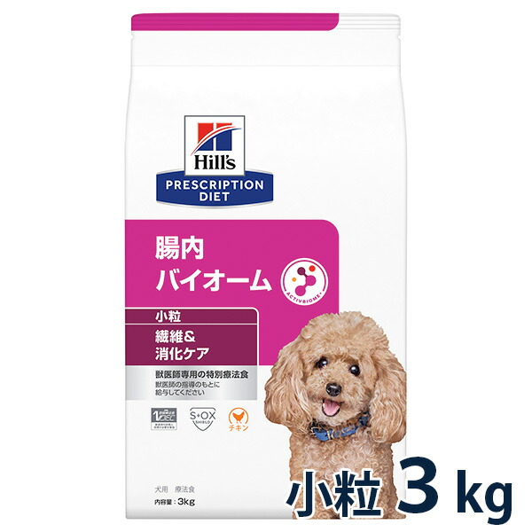 楽天市場】【5％OFFクーポン】ヒルズ 犬用 繊維＆消化ケア 腸内