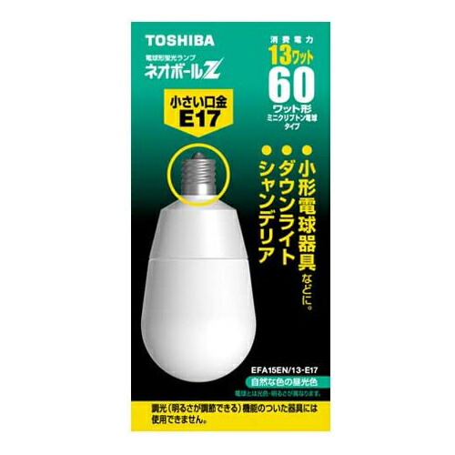 東芝 ネオボールZ EFA15EN/13-E17 (電球・蛍光灯) 価格比較 - 価格.com
