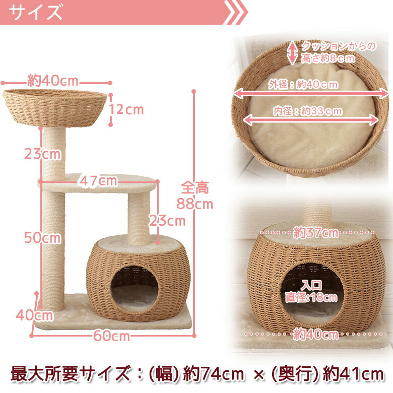 楽天市場】【猫の日月間 2/1〜2/28】キャットタワー シャルマン カゴ