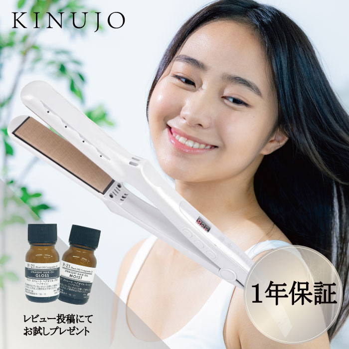 kinujo lm225」の人気商品一覧 | 安い商品を通販サイトから探す - 価格.com