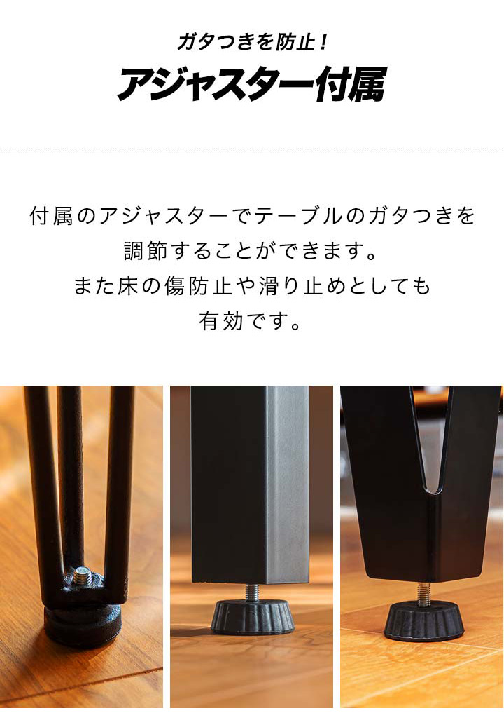 楽天市場】【楽天1位】テーブル 脚 パーツ 4本組 高さ 完成目安69cm
